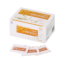 PSサチヴァミン(箱) イメージ