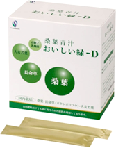 桑葉青汁 おいしい緑-D イメージ