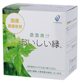 桑葉青汁 おいしい緑 イメージ